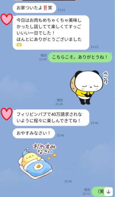 スクリーンショット 2022-12-10 071823.png