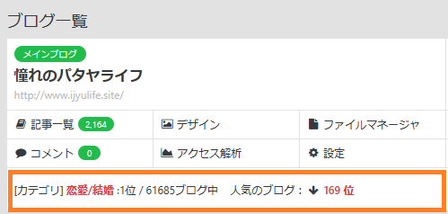 スクリーンショット 2023-10-26 222034.png