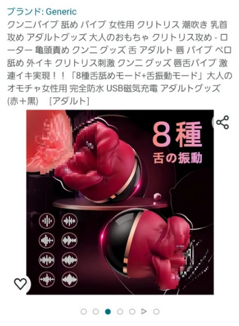 スクリーンショット 2024-03-26 085149.png