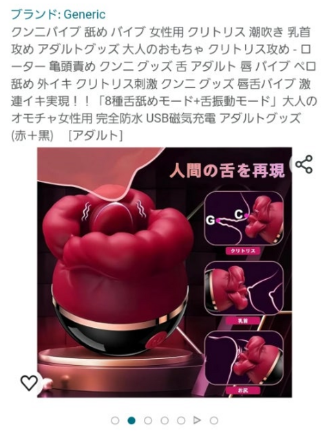 スクリーンショット 2024-03-26 085214.png