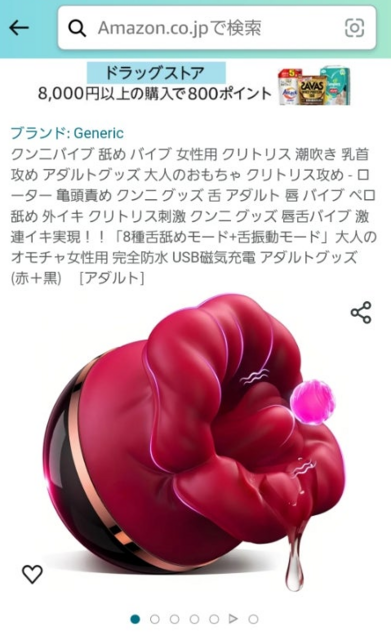 スクリーンショット 2024-03-26 085246.png