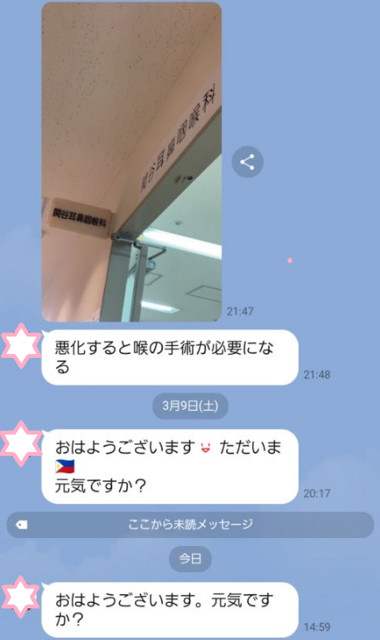 スクリーンショット 2024-06-24 191140.png